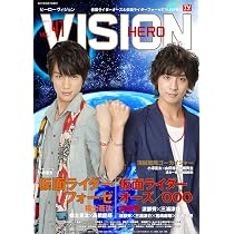 HERO VISIONヒーローヴィジョン vol.62 〜 68 まとめ売り 91V+FsNFecL._AC_UL210_SR210,